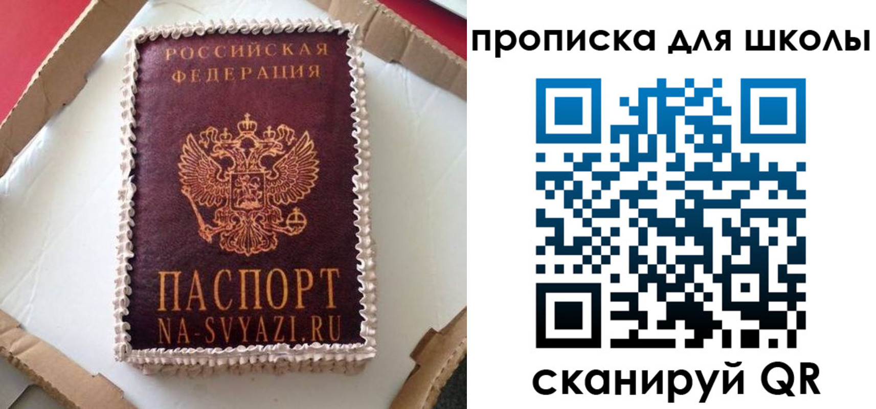 временная регистрация адрес в Волгодонске