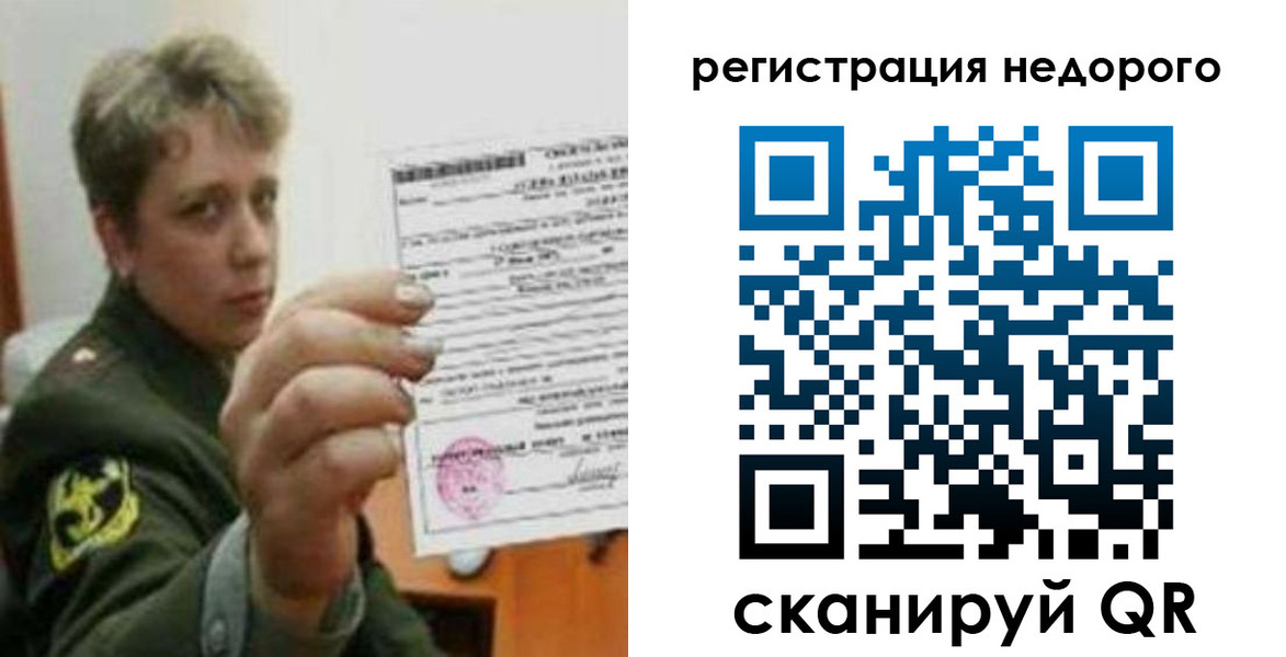 временная регистрация поиск в Волгодонске