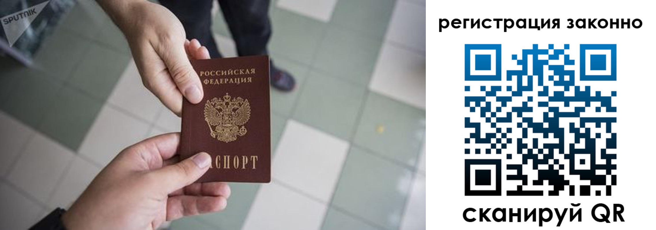 временная регистрация адрес в Волгодонске